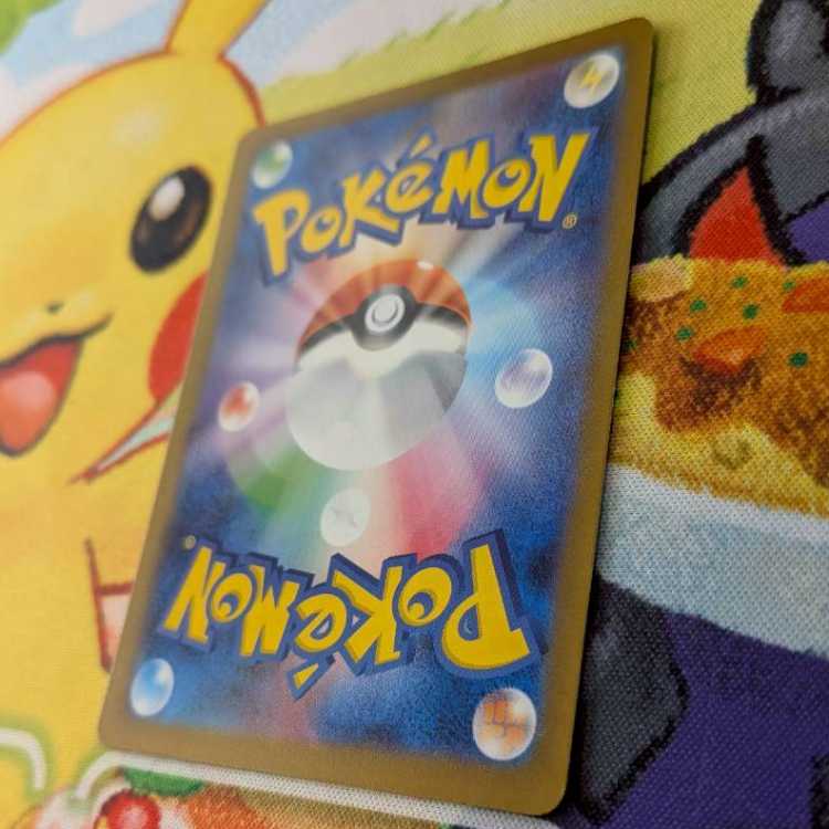 S117　Nのゼクロム　AR   210/193 1枚