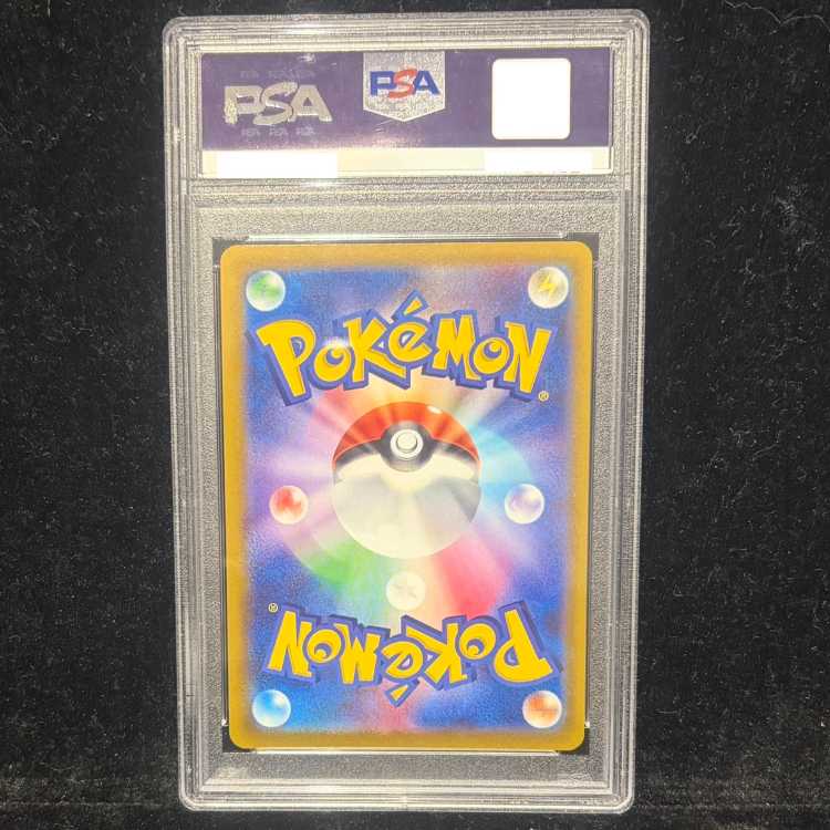 【PSA10】サンダースV SR 079/069 1枚