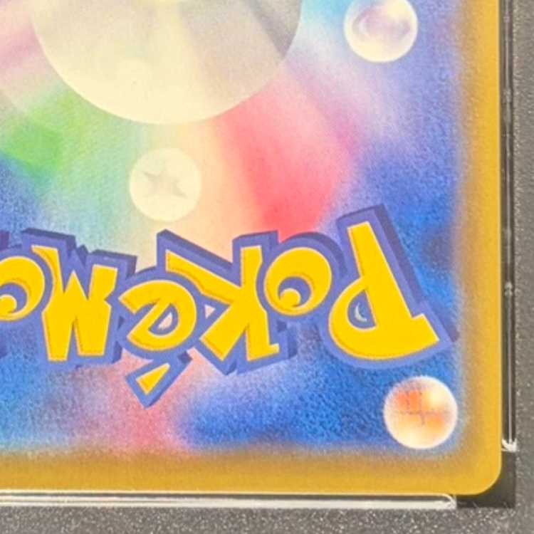 【PSA10】ニンフィアV SR 083/069 1枚