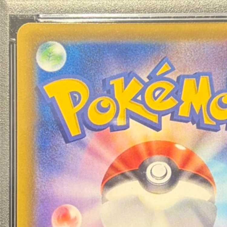 【PSA10】ニンフィアV SR 083/069 1枚