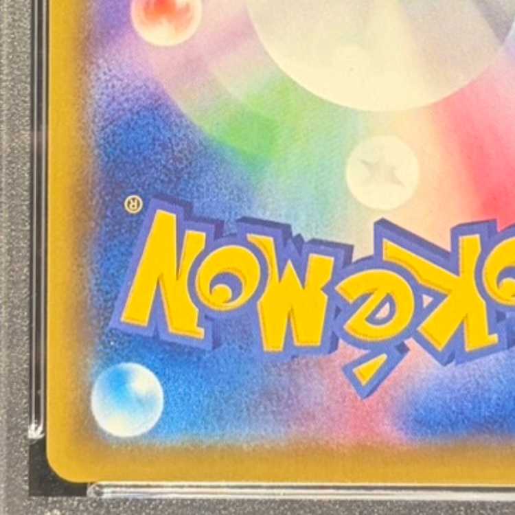 【PSA10】ニンフィアV SR 083/069 1枚