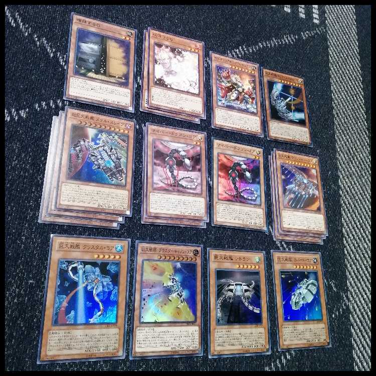 遊戯王　巨大戦艦　デッキ　メタルスレイブ　ボスラッシュ　[04762] 1枚