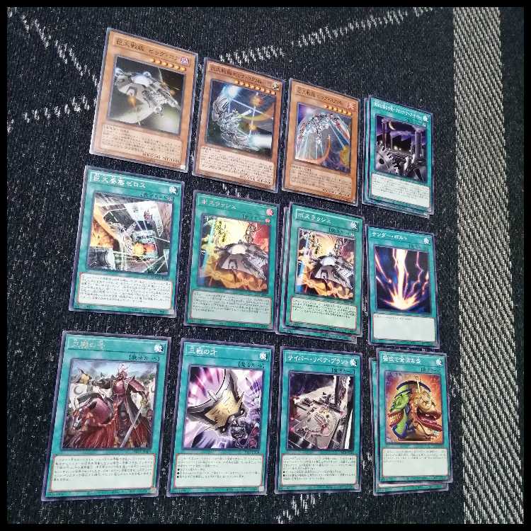 遊戯王　巨大戦艦　デッキ　メタルスレイブ　ボスラッシュ　[04762] 1枚