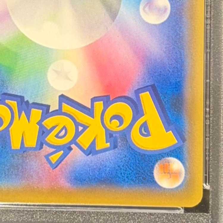 【PSA10】エーフィVMAX PROMO 189/S-P 1枚