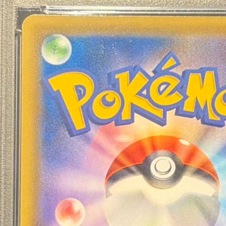 【PSA10】エーフィVMAX PROMO 189/S-P 1枚