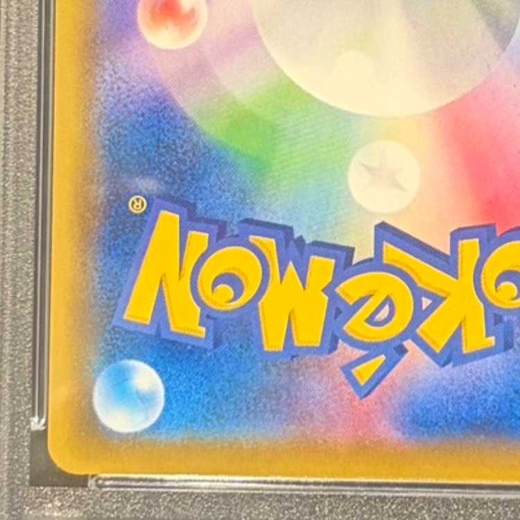 【PSA10】エーフィVMAX PROMO 189/S-P 1枚