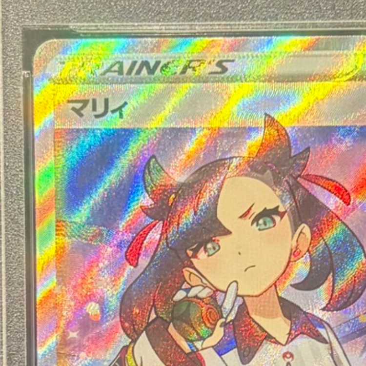 【PSA10】マリィ シャイニーマリィ SR 198/190 1枚