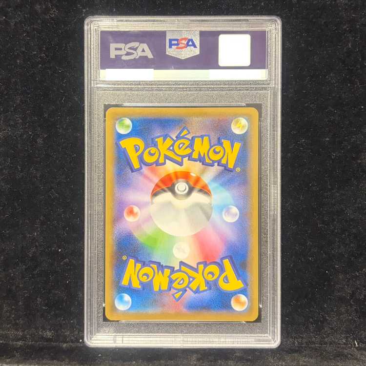 【PSA10】マリィ シャイニーマリィ SR 198/190 1枚