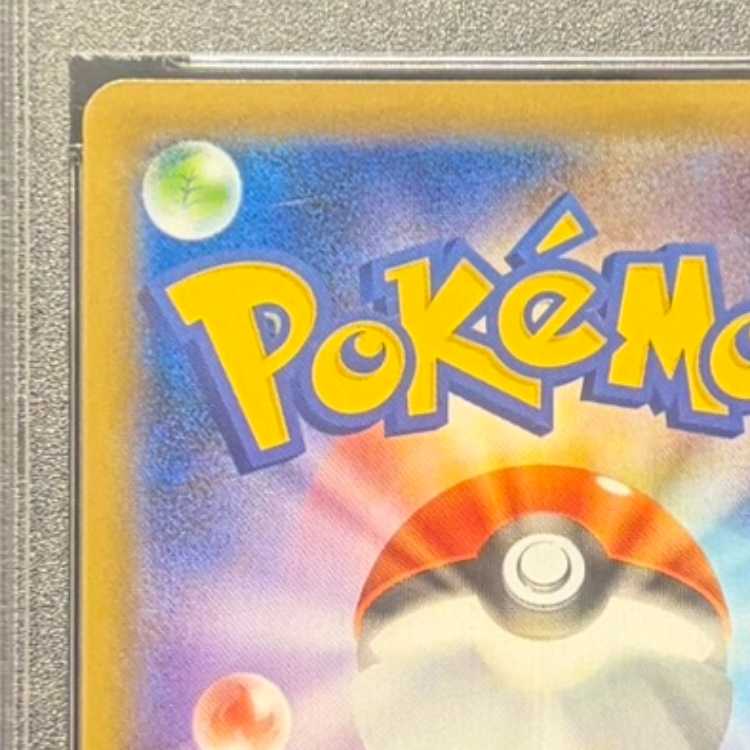 【PSA10】マリィ シャイニーマリィ SR 198/190 1枚