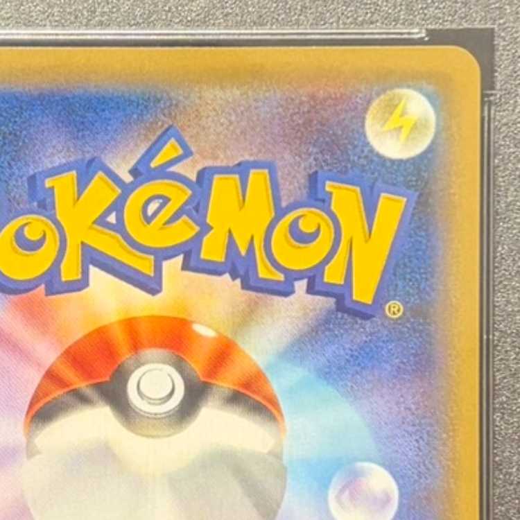 【PSA10】マリィ シャイニーマリィ SR 198/190 1枚