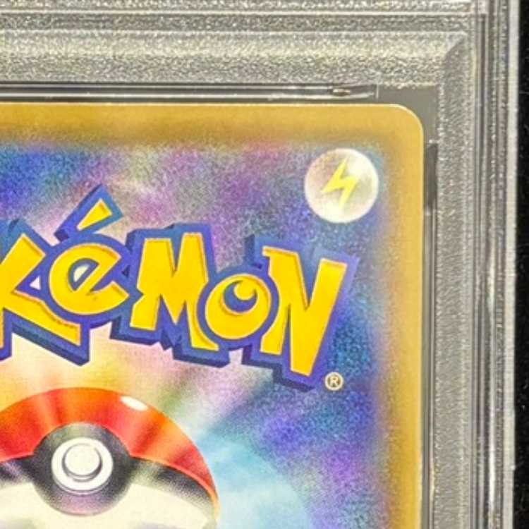 【PSA10】ブラッキーVMAX HR 094/069 1枚