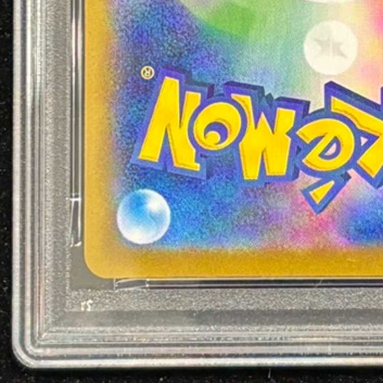 【PSA10】ニンフィアex SAR 212/187 1枚