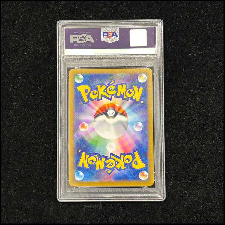 【PSA10】ニンフィアex SAR 212/187 1枚