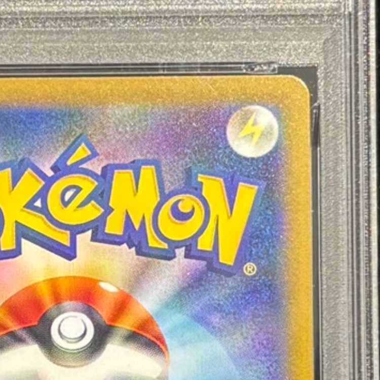 【PSA10】ニンフィアex SAR 212/187 1枚