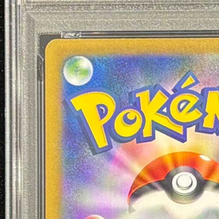 【PSA10】ニンフィアex SAR 212/187 1枚