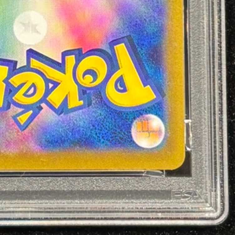 【PSA10】ニンフィアex SAR 212/187 1枚