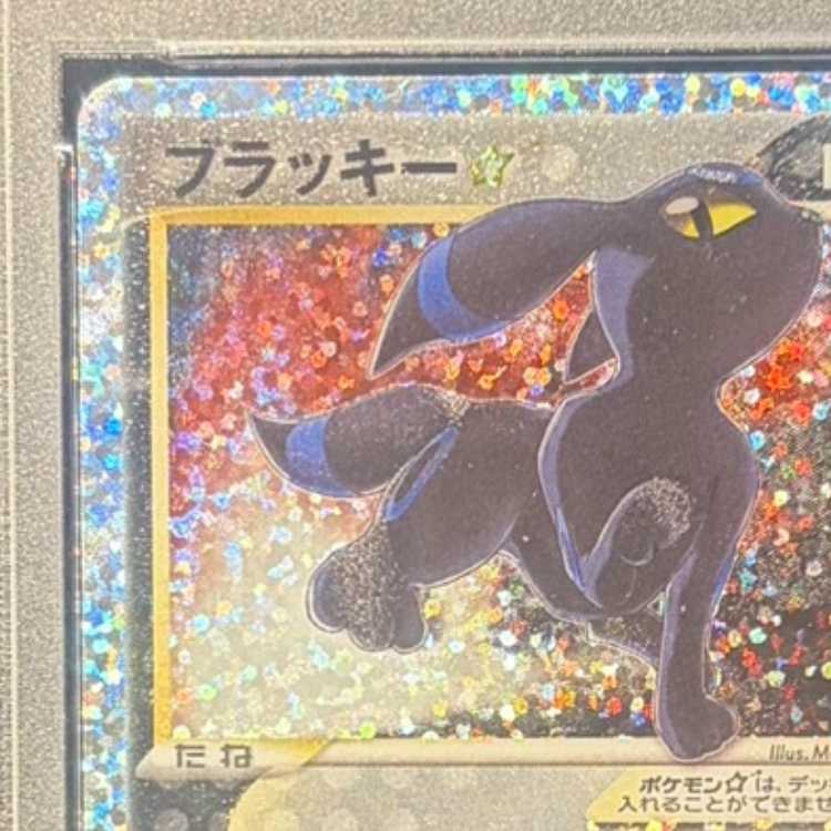 【PSA10】ブラッキー☆(スター) (25th) PROMO PROMO 012/025 1枚