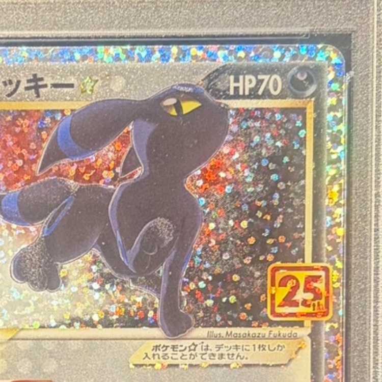 【PSA10】ブラッキー☆(スター) (25th) PROMO PROMO 012/025 1枚