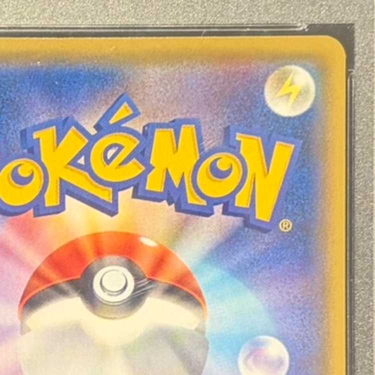 【PSA10】ブラッキー☆(スター) (25th) PROMO PROMO 012/025 1枚