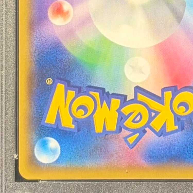 【PSA10】ブラッキー☆(スター) (25th) PROMO PROMO 012/025 1枚