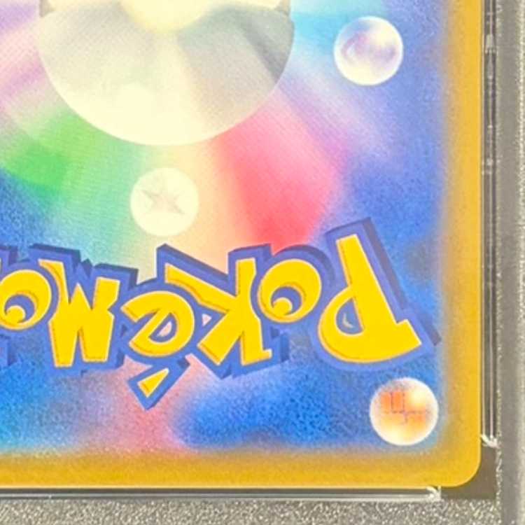 【PSA10】ピカチュウV(SR仕様) S-TD 415/414 1枚