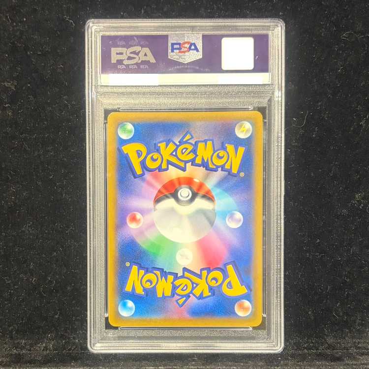 【PSA10】ピカチュウV(SR仕様) S-TD 415/414 1枚