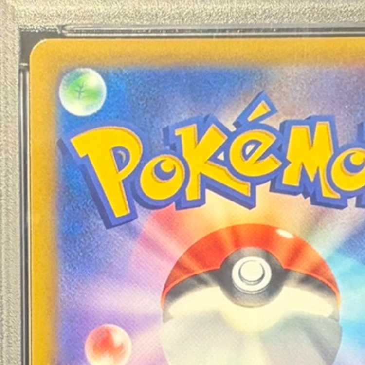 【PSA10】ピカチュウV(SR仕様) S-TD 415/414 1枚