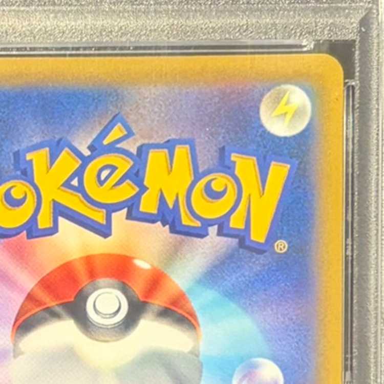 【PSA10】ピカチュウV(SR仕様) S-TD 415/414 1枚