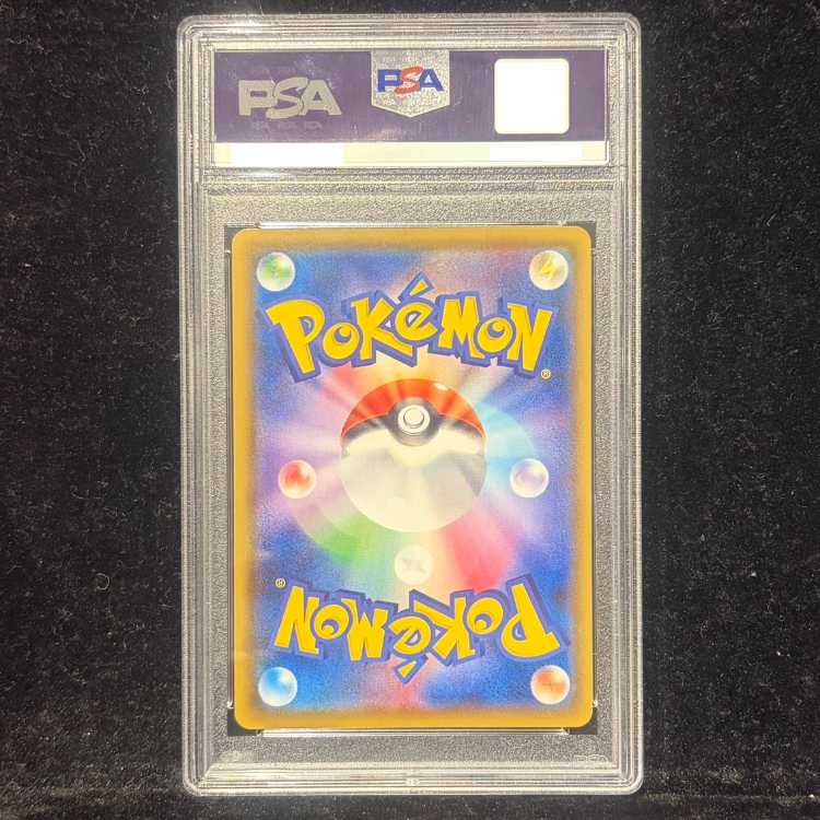 【PSA10】リザードンV SSR 307/190 1枚