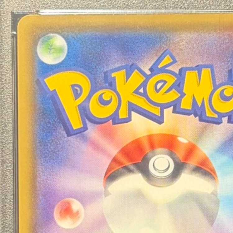 【PSA10】リザードンV SSR 307/190 1枚