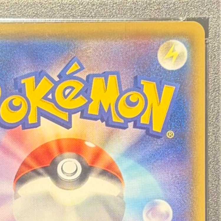 【PSA10】リザードンV SSR 307/190 1枚