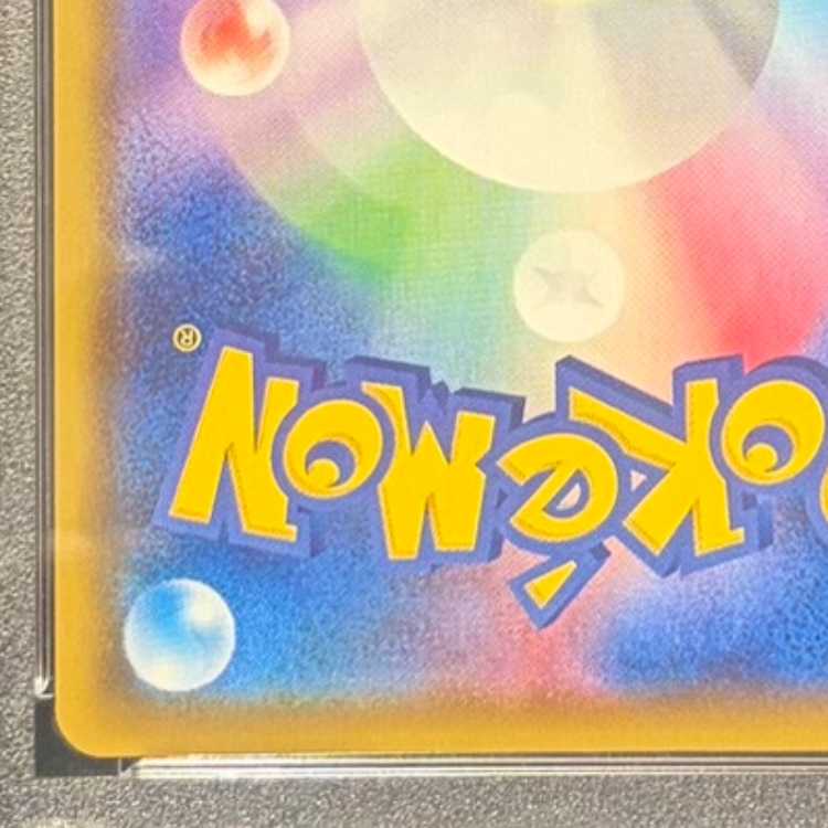 【PSA10】リザードンV SSR 307/190 1枚