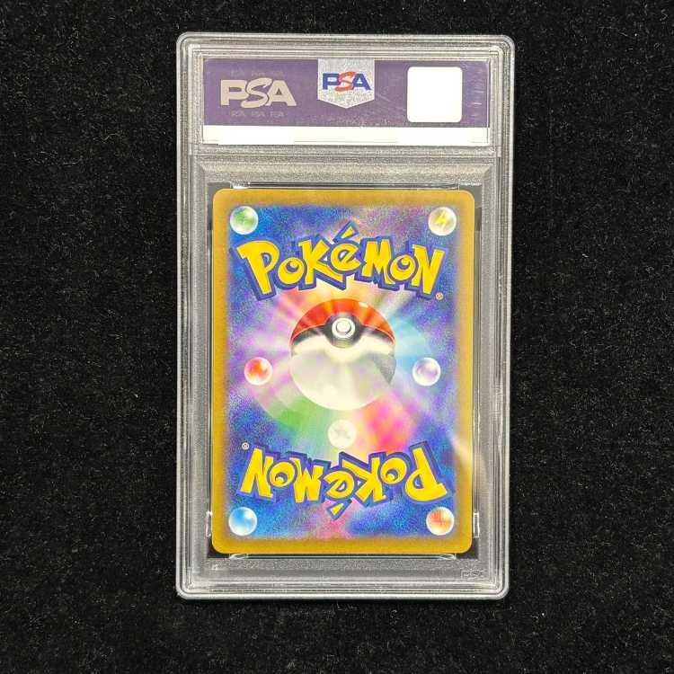 【PSA10】サーナイトex SAR 348/190 1枚