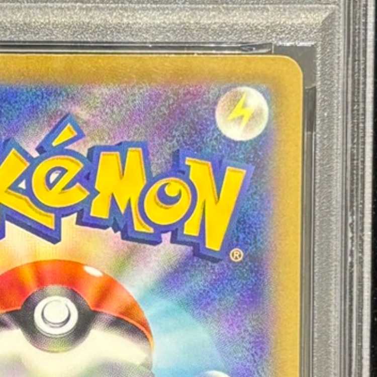 【PSA10】サーナイトex SAR 348/190 1枚