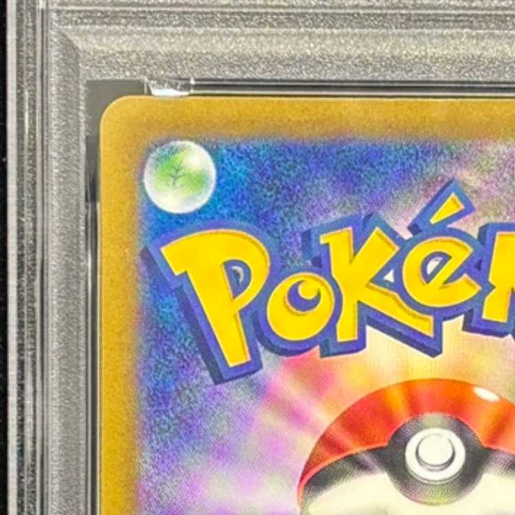 【PSA10】サーナイトex SAR 348/190 1枚