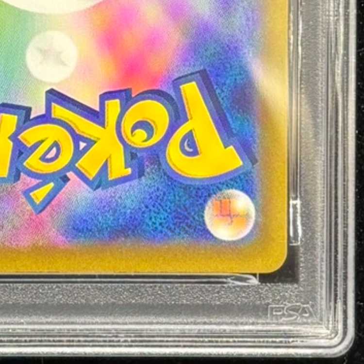 【PSA10】サーナイトex SAR 348/190 1枚