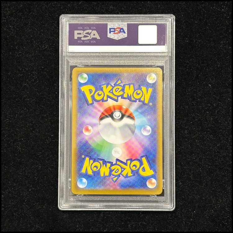 【PSA10】メガリザードンXex SR 094/080 1枚