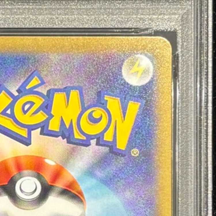 【PSA10】メガリザードンXex SR 094/080 1枚