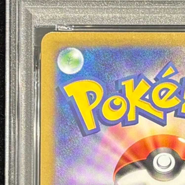 【PSA10】メガリザードンXex SR 094/080 1枚