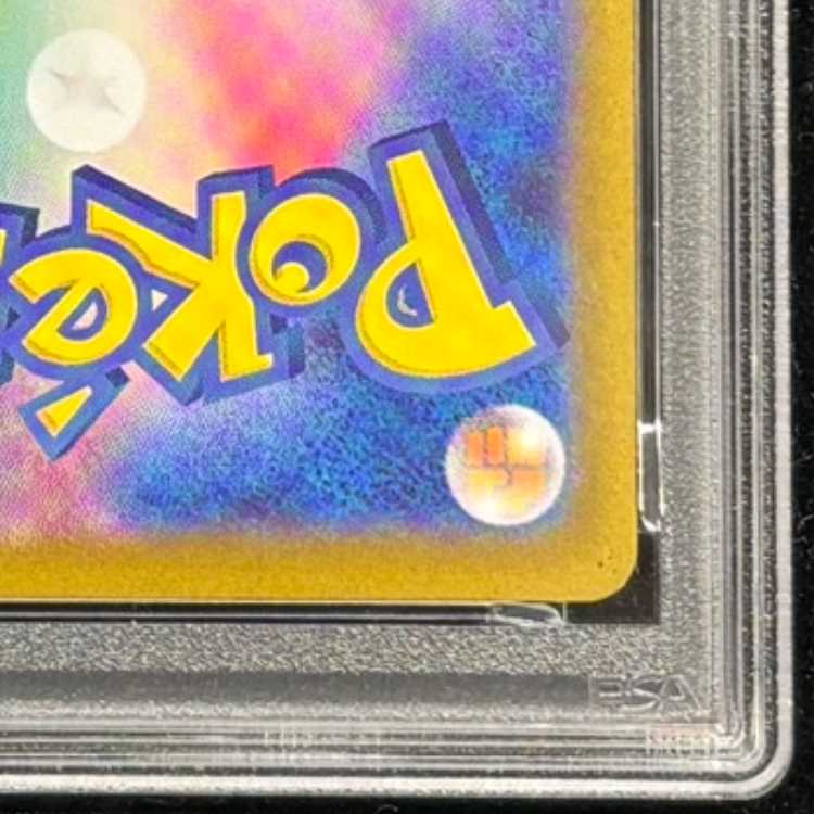 【PSA10】メガリザードンXex SR 094/080 1枚