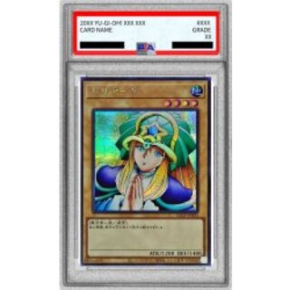 〔PSA10鑑定済〕ドリアード【シークレット】{QCLP-JP003}《モンスター》 1
