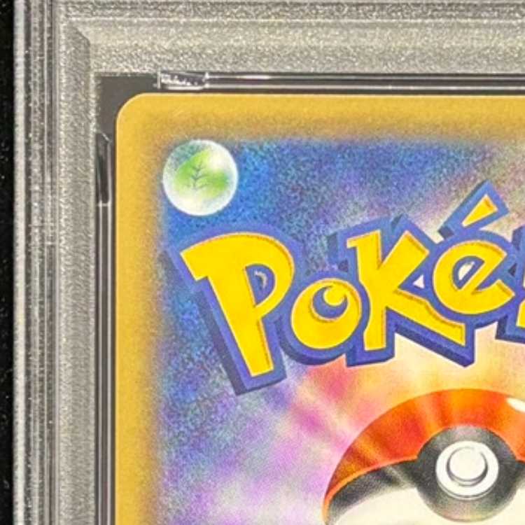 【PSA10】サーナイトex (25th) PROMO PROMO 015/025 1枚