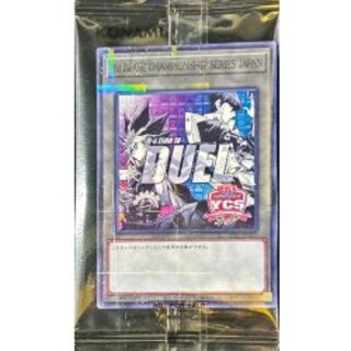 〔状態A-〕(未開封)YuGiOhCHAMPIONSHIPSERIESJAPAN【スーパーパラレル】{25YJ-JPTKN}《トークン》 1