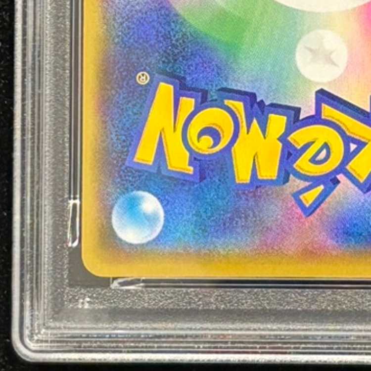 【PSA10】マグマ団のグラードン (25th) PROMO PROMO 011/025 1枚