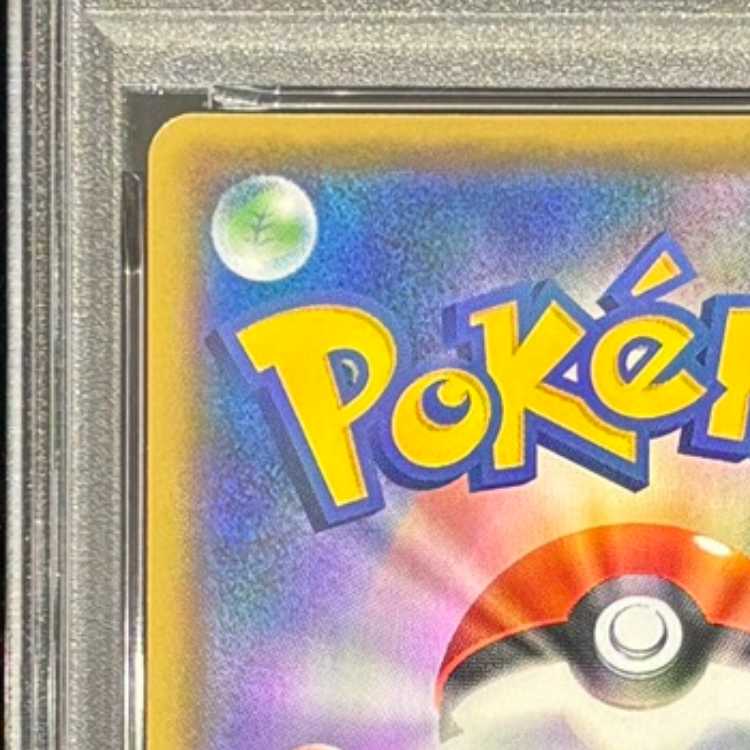 【PSA10】マグマ団のグラードン (25th) PROMO PROMO 011/025 1枚