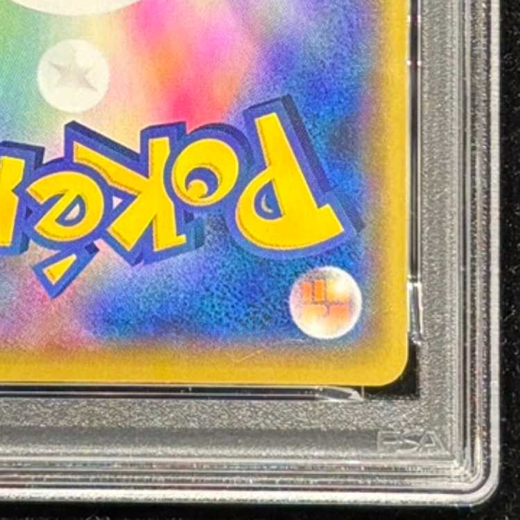 【PSA10】マグマ団のグラードン (25th) PROMO PROMO 011/025 1枚