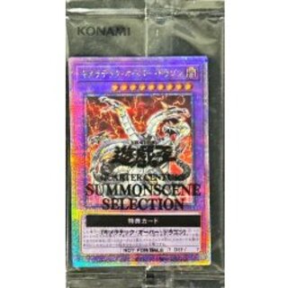 〔状態A-〕(未開封)キメラテックオーバードラゴン【クォーターセンチュリーシークレット】{QCSS-JP001}《融合》 1枚