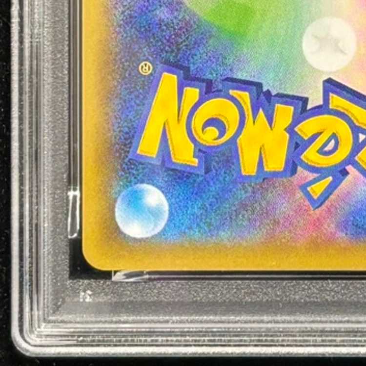 【PSA10】R団のサンダー (25th) PROMO PROMO 008/025 1枚