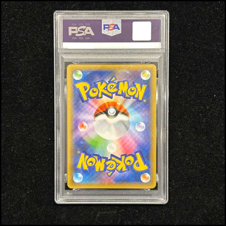 【PSA10】R団のサンダー (25th) PROMO PROMO 008/025 1枚