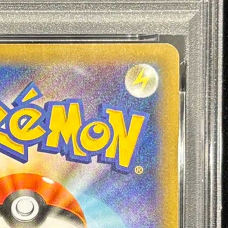 【PSA10】R団のサンダー (25th) PROMO PROMO 008/025 1枚